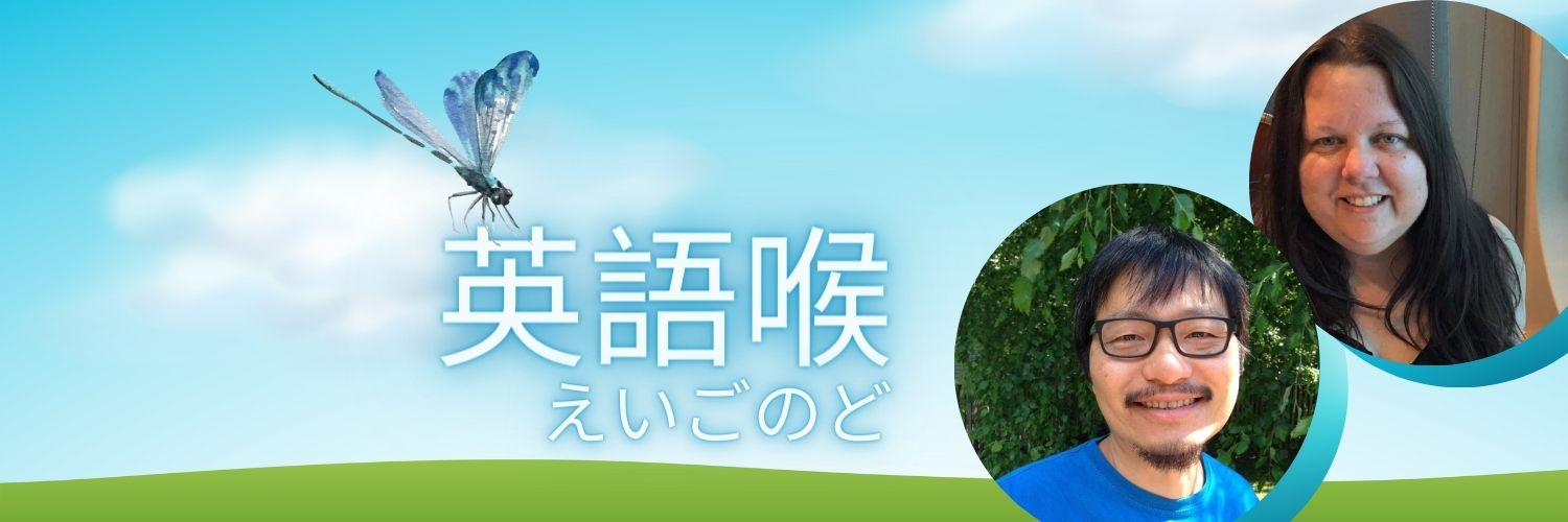 JEANAとKAZ先生(英語喉®︎)'s banner
