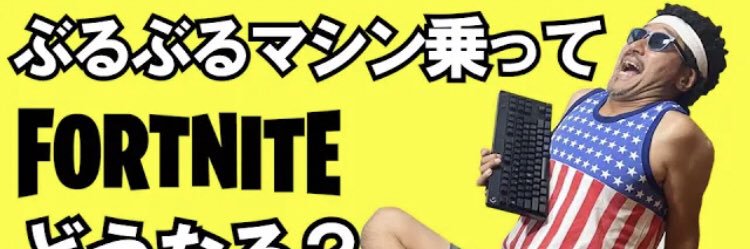 🇺🇸むなげ先生🌭's banner