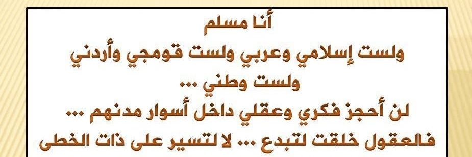 فواز النعيمي « ابو سند »🔻's banner