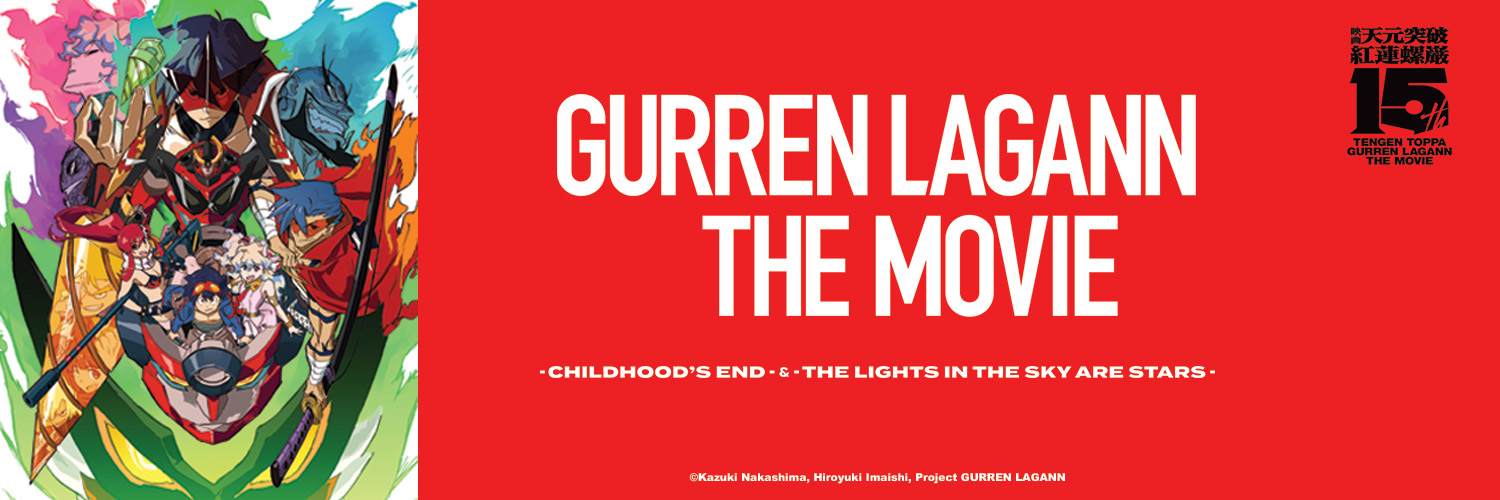 GURREN LAGANN's banner