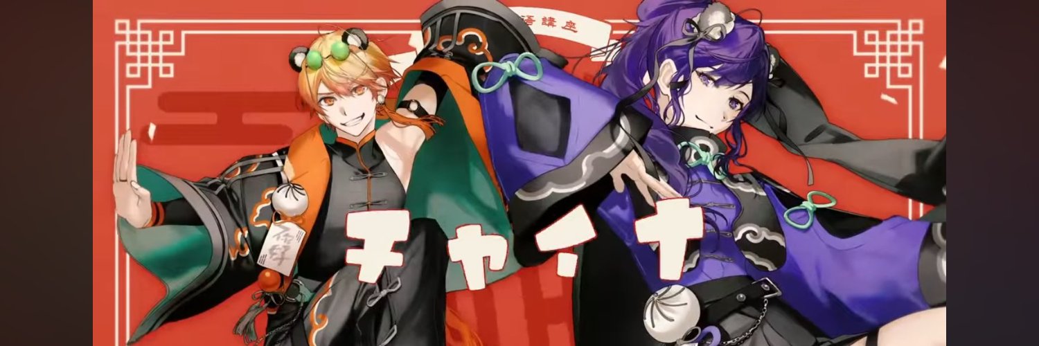 telor @100lining (33/100)'s banner