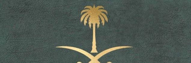 ابو راشد's banner