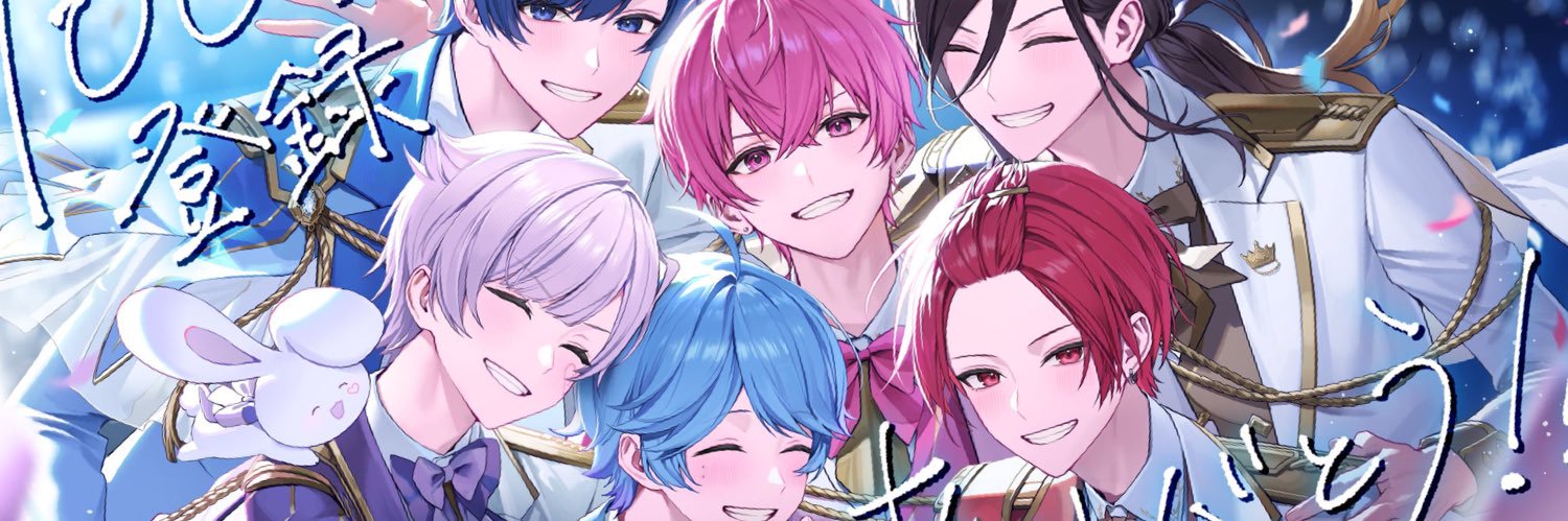 ないこちゃん！🍣お寿司屋さんの案件決まりました！'s banner