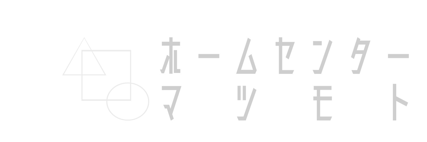 松本寛也【ホームセンター松本】番組公式アカウント's banner