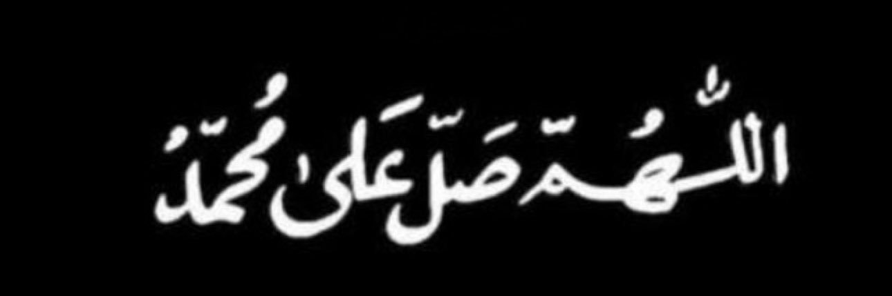 نايف بن طويق's banner