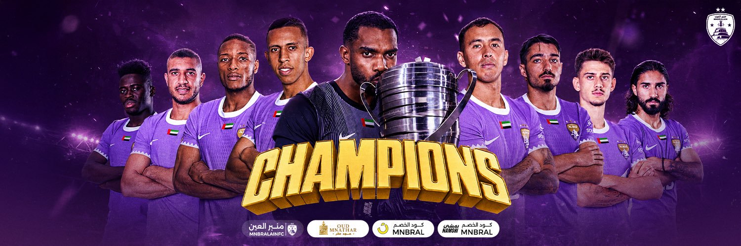 منبر العين's banner