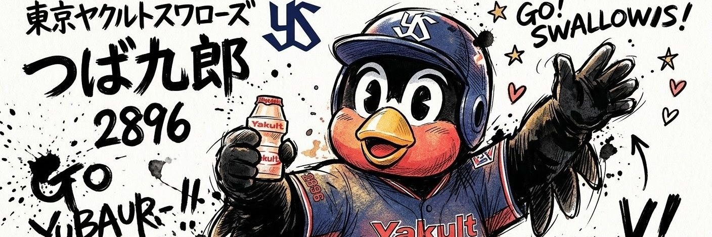 🍤天ぷら🍺's banner
