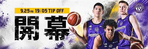 東京サンロッカーズ's banner