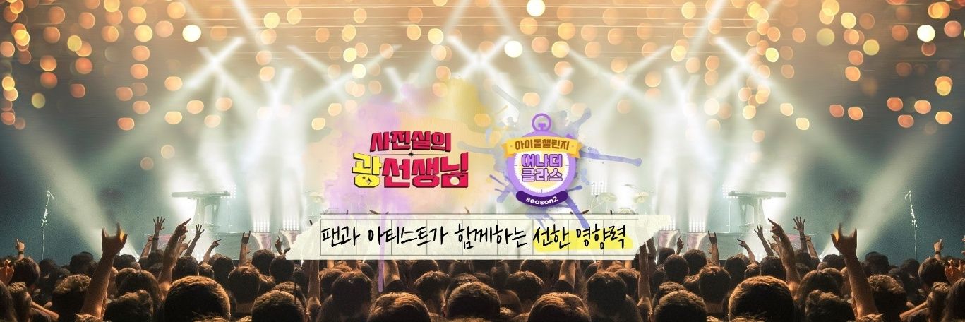 굿네이버스TV's banner