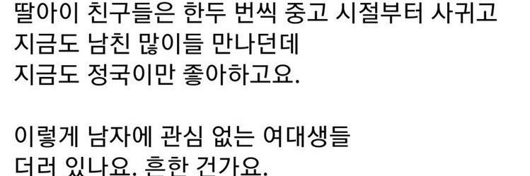 ㅅㅋㄹ's banner