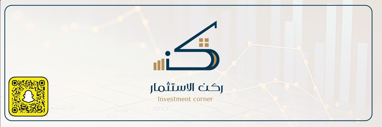 ركن الاستثمار-سعد's banner