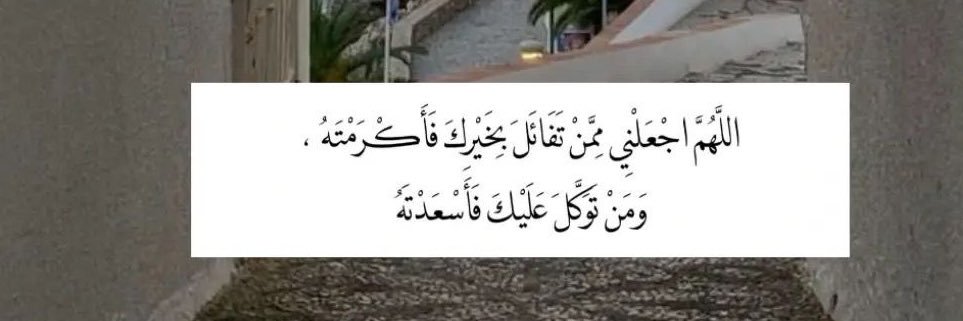 تهاني العنزي |~'s banner