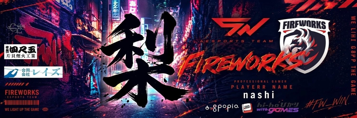 e-spopia|なし's banner