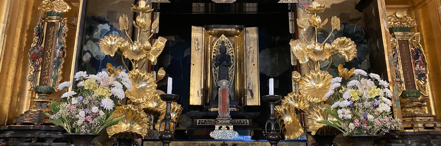 瑞巌寺（公式）'s banner