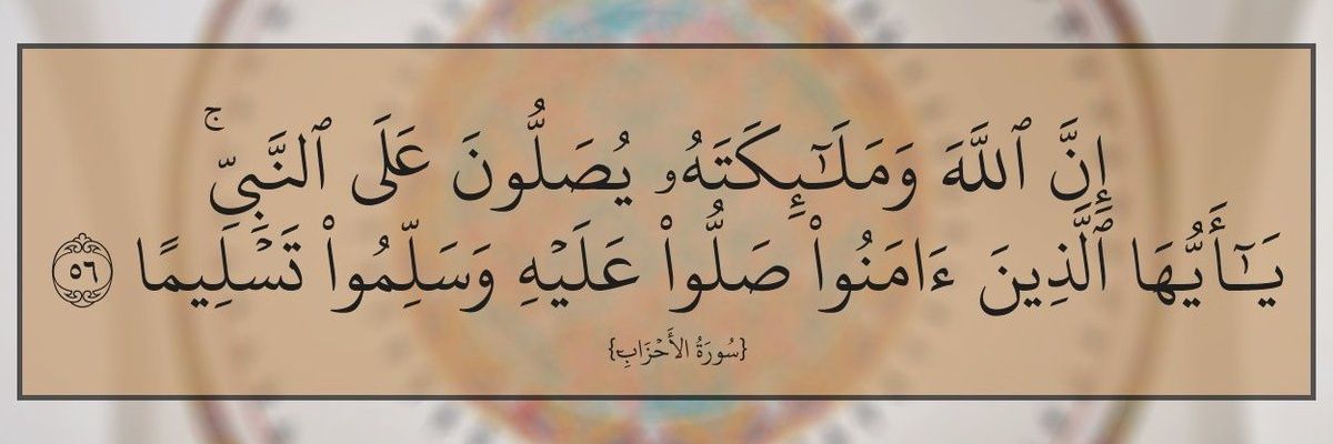 محمد بن عيسى's banner