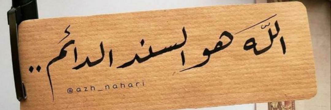 ماري اليهري 🇵🇸✌️'s banner