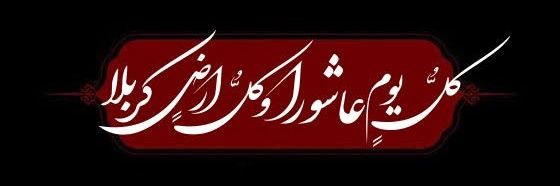 Golijanam's banner