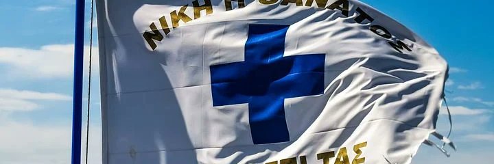 Penny Rage's banner