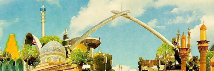 بغداد الرشيد's banner