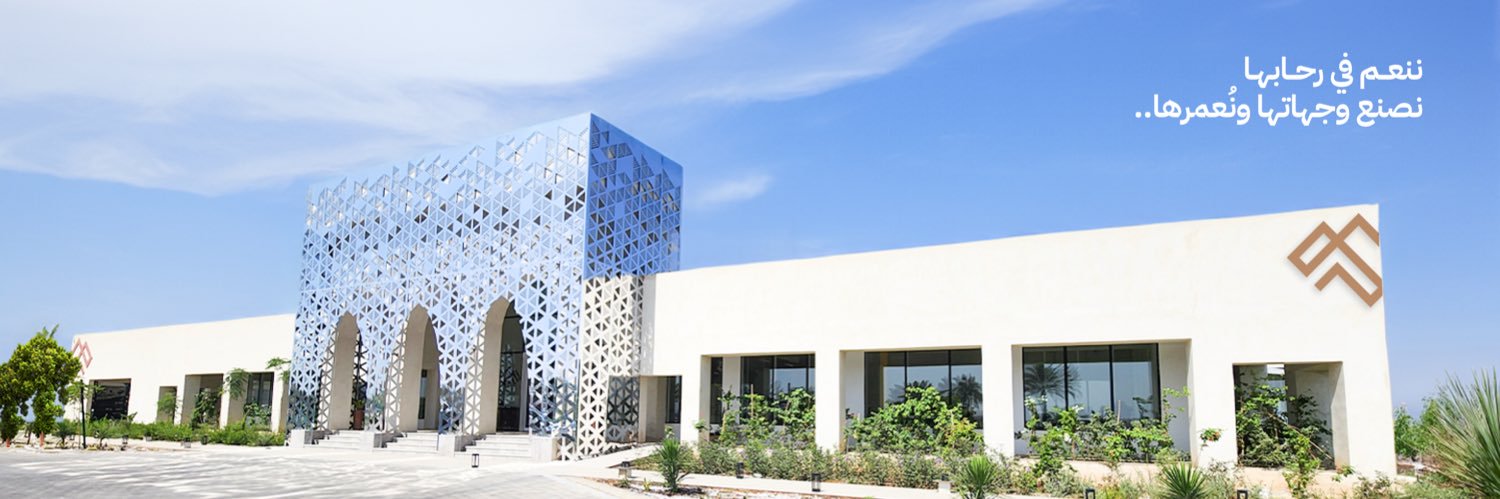 شركة المقر للتطوير والتنمية's banner
