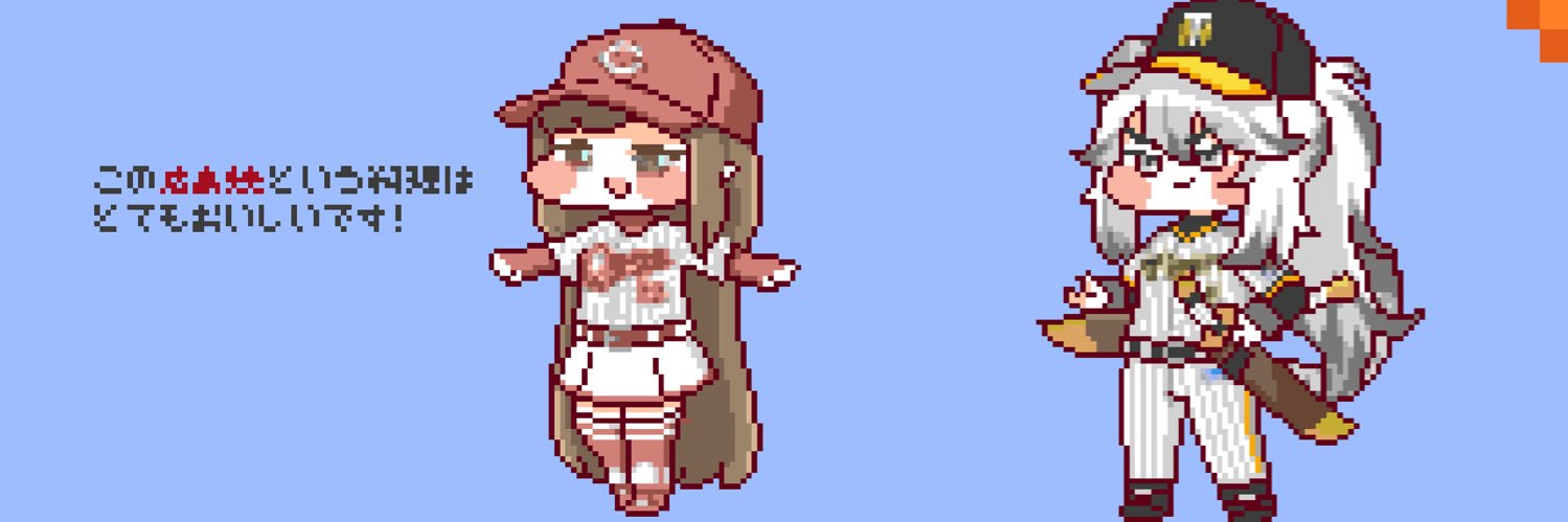 瀧井 健人⋈ @純愛過激派狂主's banner
