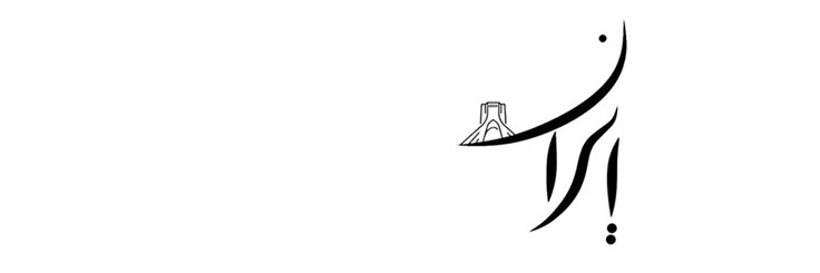 اژدر بی زاپات's banner