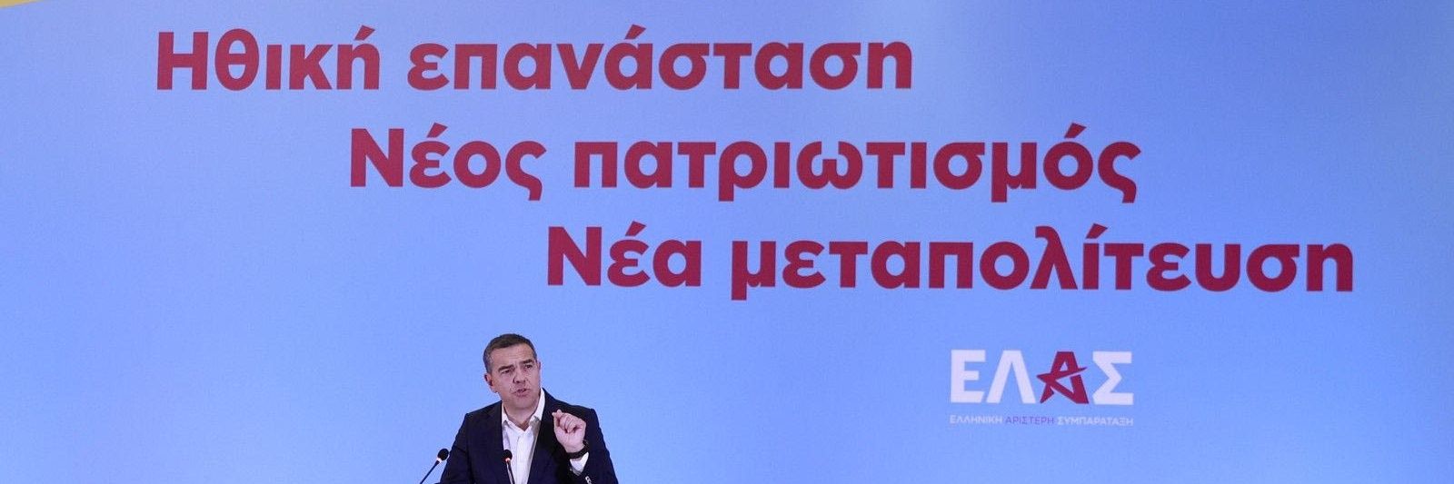 Ταξιδιώτης 🕊️'s banner