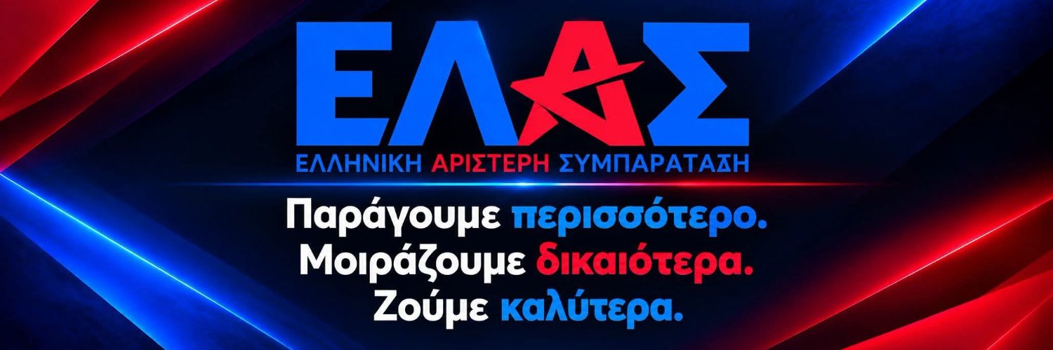 Ταξιδιώτης 🕊️'s banner