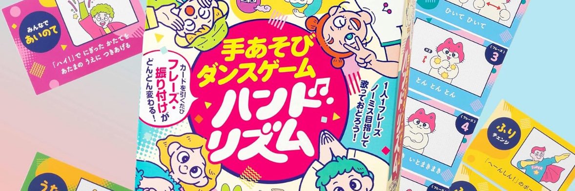 なべっつ🍲ゲムマB17（土曜のみ）'s banner