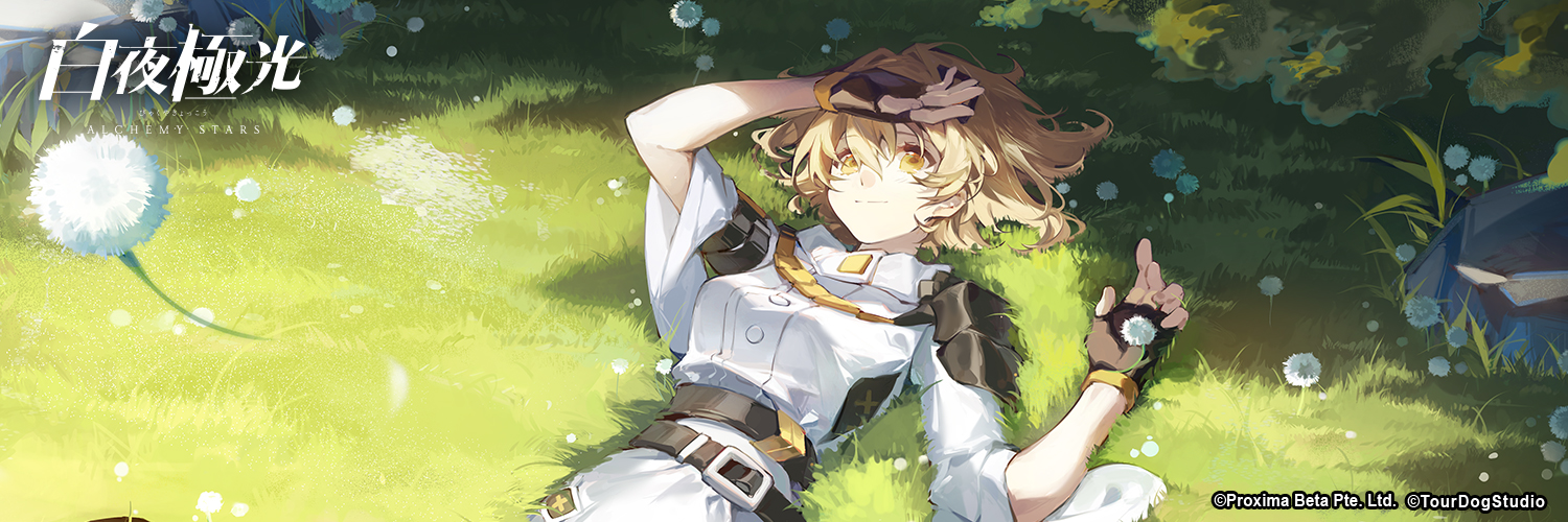白夜極光 公式's banner