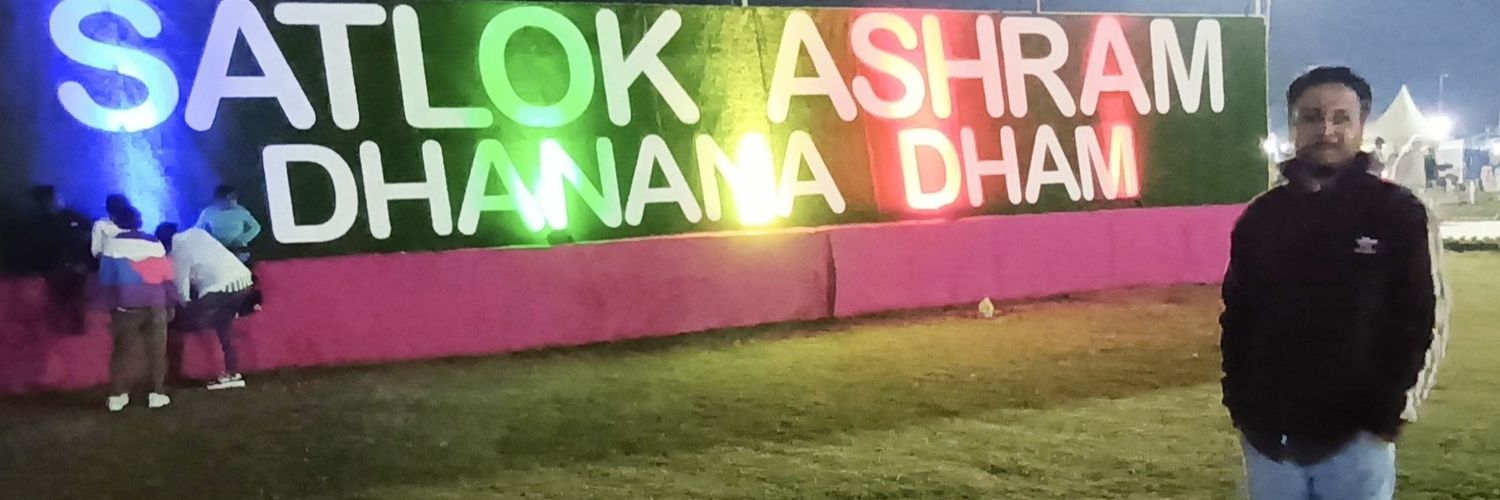 shyam dahal's banner