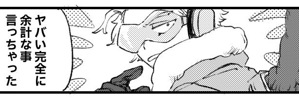 森野's banner
