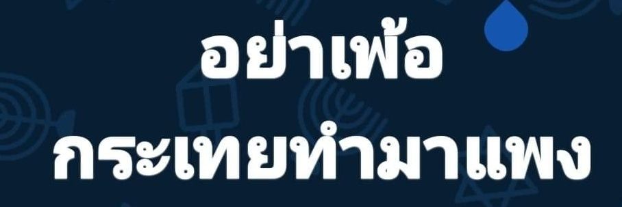 THISISMEBNA💚's banner