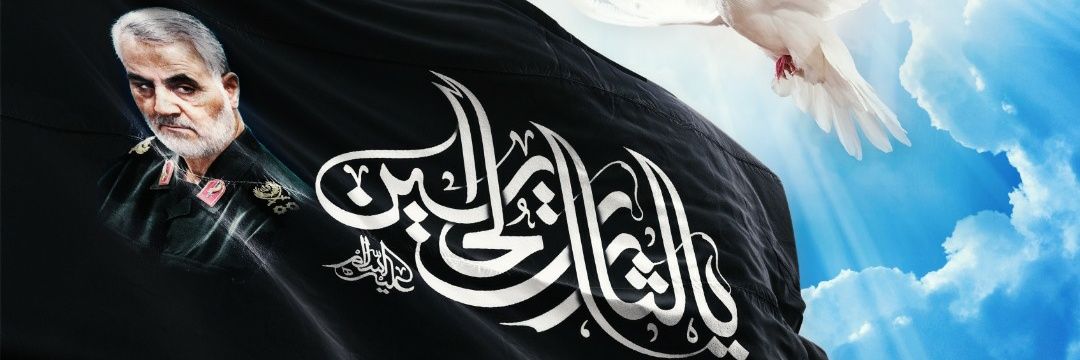 حسین فتحی's banner