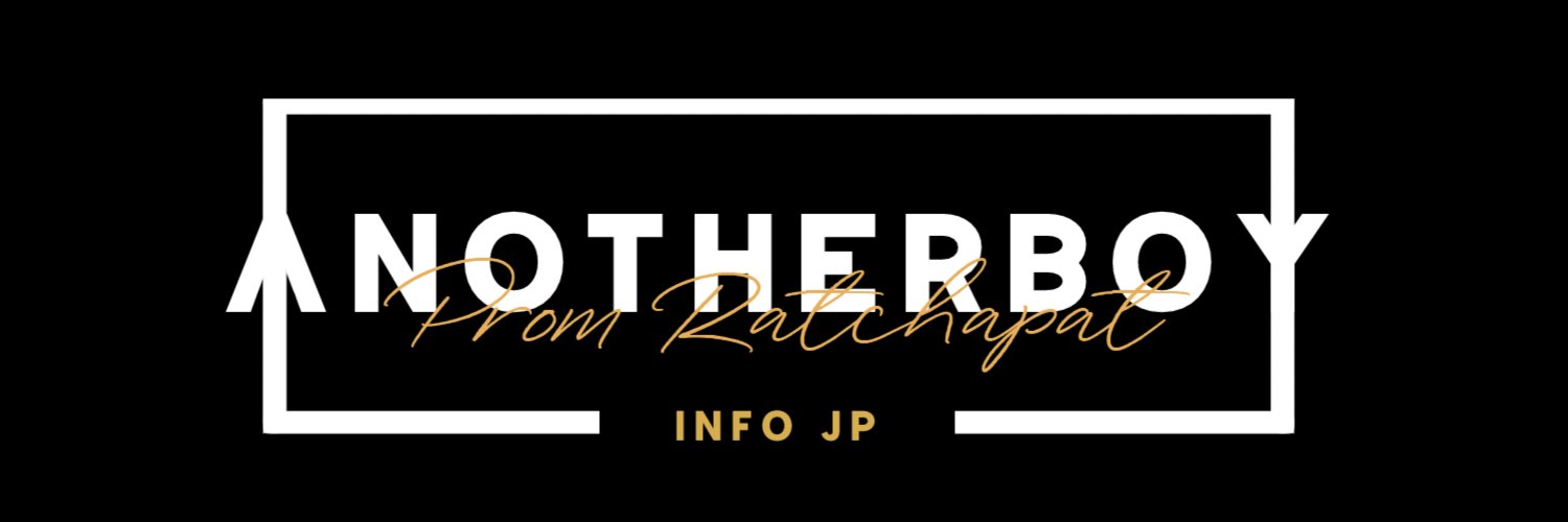 AnotherboyInfo_JP (Close)'s banner