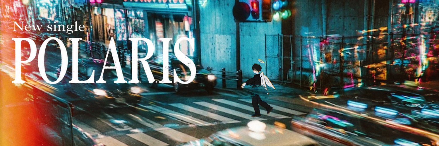 宮川 当's banner