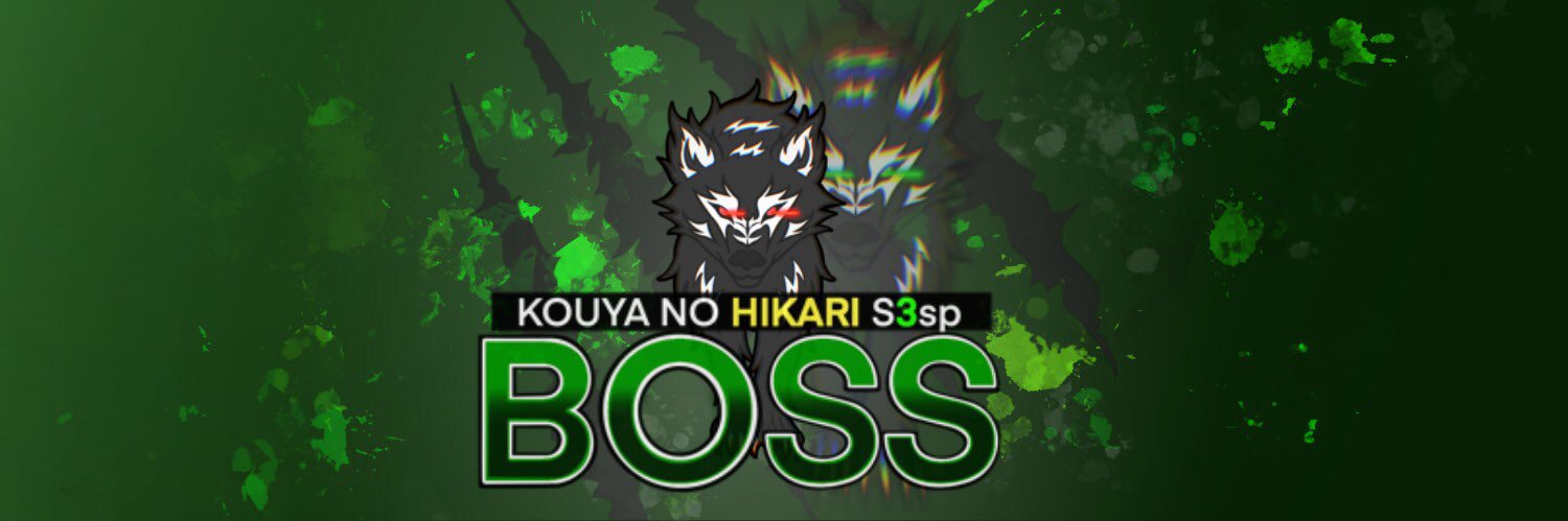 🐺Boss🐍's banner