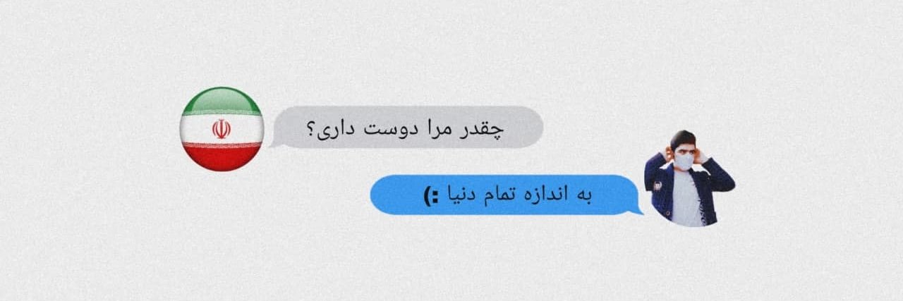 فرهاد بهزادی's banner