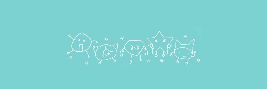 beca's banner