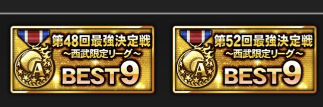 レオ丸's banner