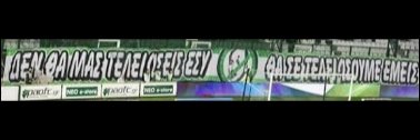 X. Papatzon 🤜🤛☘️ Παλαιοπαναθηναϊκός...'s banner