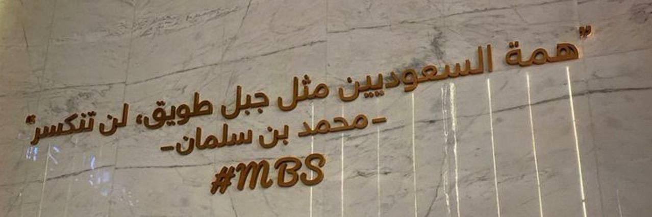 جود's banner