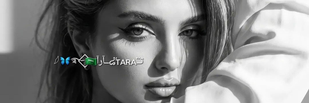 تـً๋ـ๘ٌ๋ᴛᴀʀᴀــآرآ𓆪🦋࿐⃟🇸🇦's banner