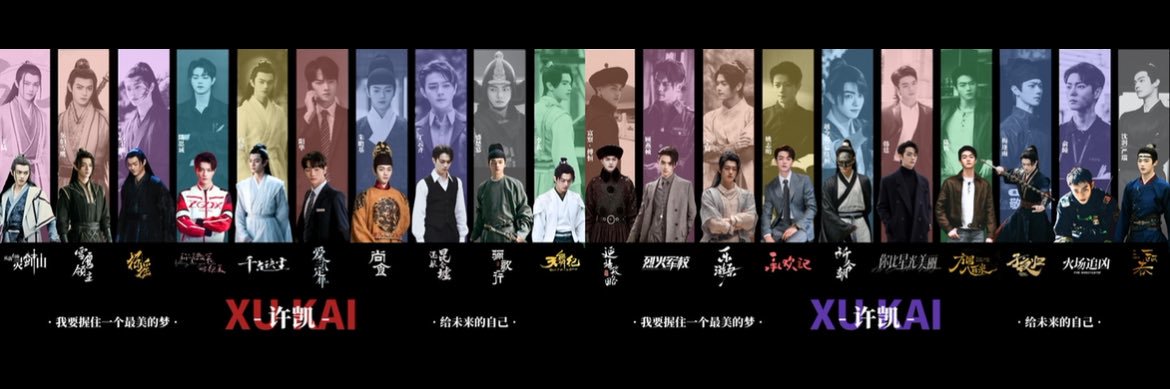 XuKaisoso_TH's banner