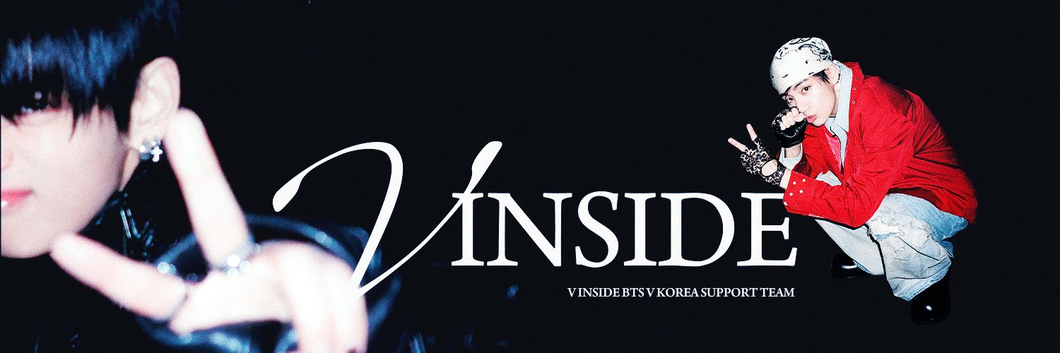 V INSIDE🐯🇰🇷's banner