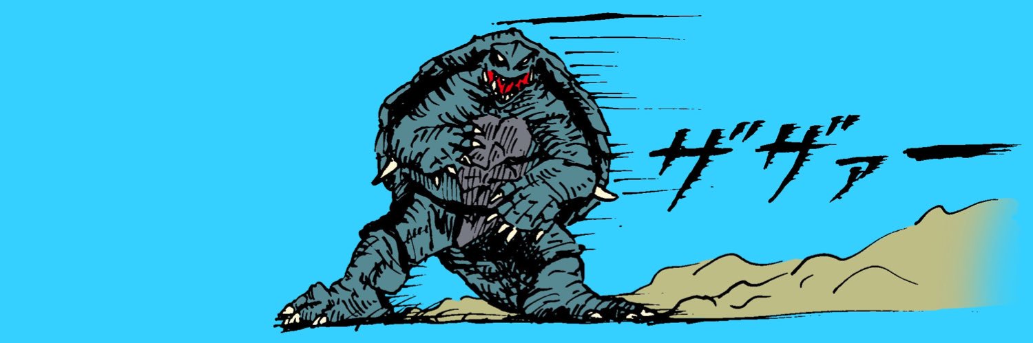 【公式】ガメラ生誕60周年プロジェクト's banner