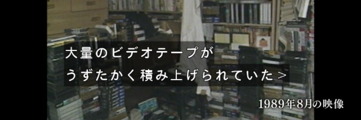 VHSイさん's banner