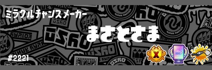 メレシスト's banner