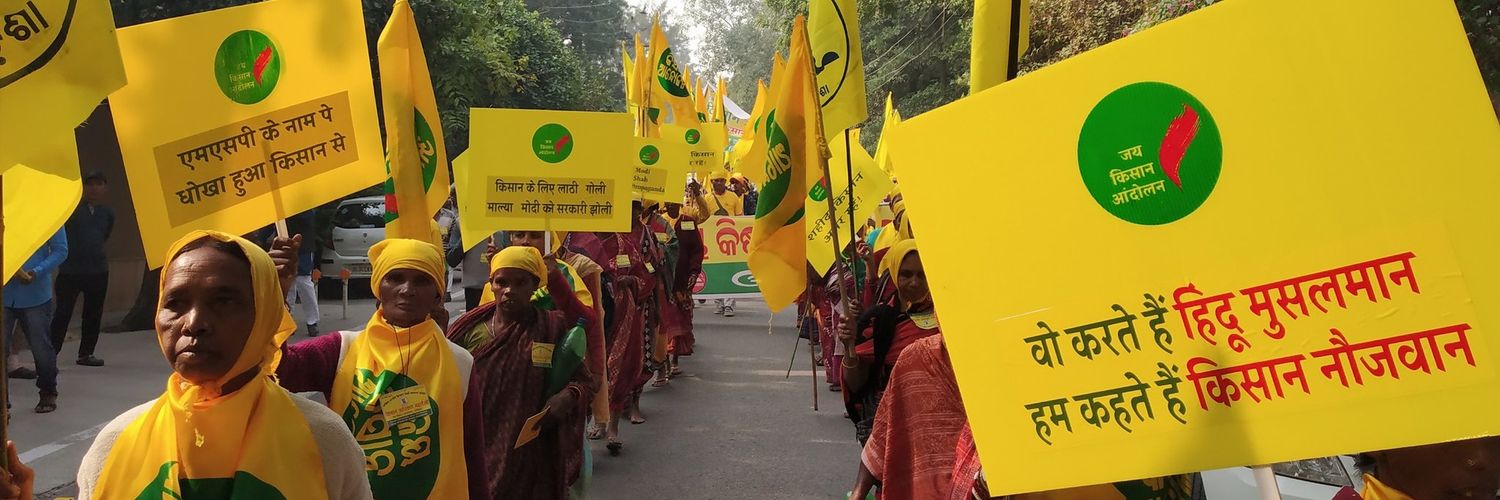 Yogendra Yadav's banner