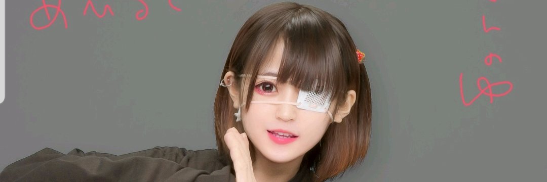 ザビエール's banner